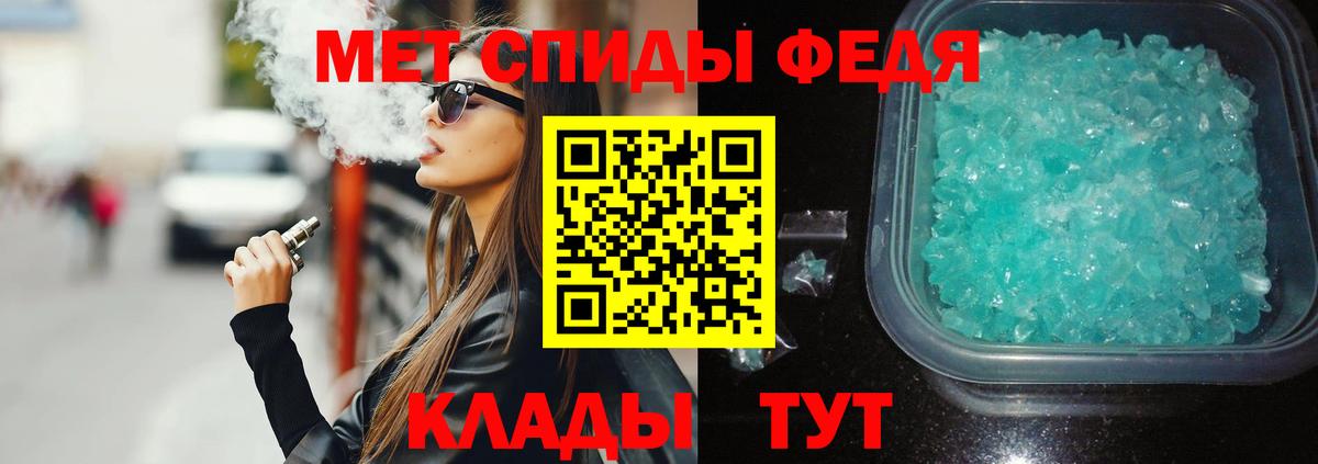 Amphetamine 98% Черногорск
