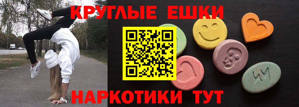 цена наркотик  Вход с VPN  Черногорск  ЭКСТАЗИ Дубай 