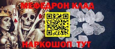 альфа пвп Можайск