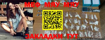 таблы Можга