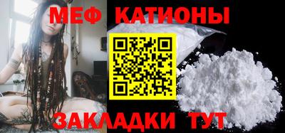 альфа пвп Можайск