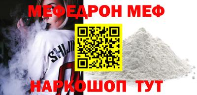 таблы Можга