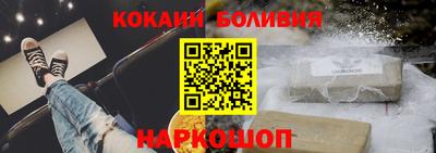 шишки Моздок