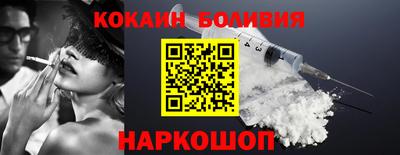 шишки Моздок