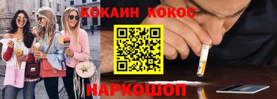 шишки Моздок