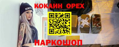альфа пвп Можайск