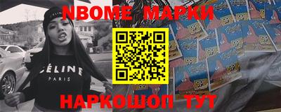 гидра Будённовск