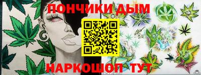 альфа пвп Можайск