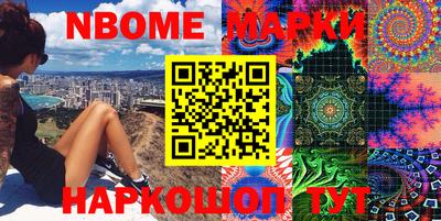 таблы Можга