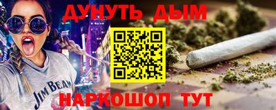 альфа пвп Можайск