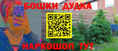 альфа пвп Можайск