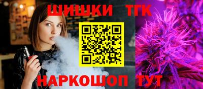 гидра Будённовск