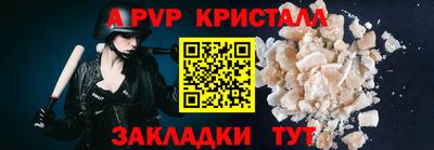 шишки Моздок