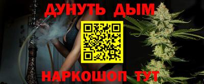 гашик Каменск-Уральский