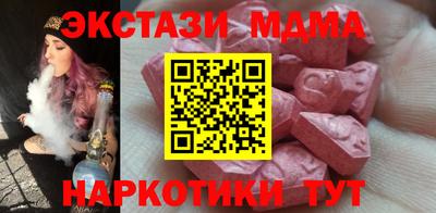 таблы Можга