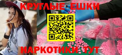 альфа пвп Можайск