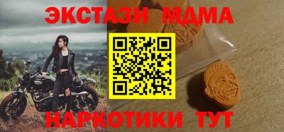 шишки Моздок
