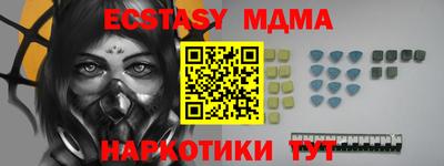 альфа пвп Можайск