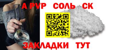 шишки Моздок