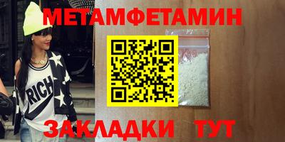 альфа пвп Можайск