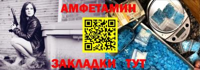 шишки Моздок