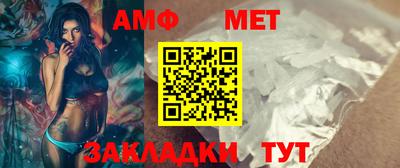таблы Можга