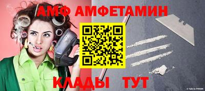 альфа пвп Можайск