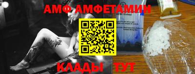 шишки Моздок