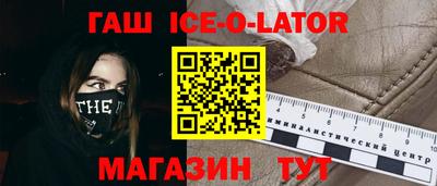 альфа пвп Можайск