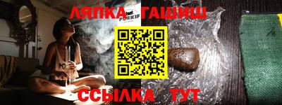 шишки Моздок