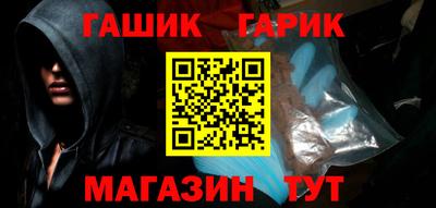 гидра Будённовск