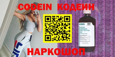 шишки Моздок