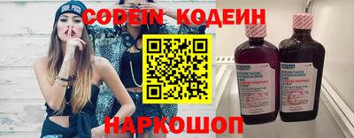 шишки Моздок