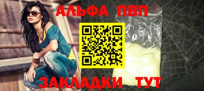 таблы Можга