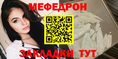 шишки Моздок