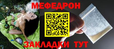 шишки Моздок