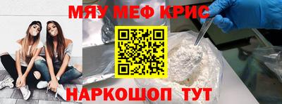 альфа пвп Можайск