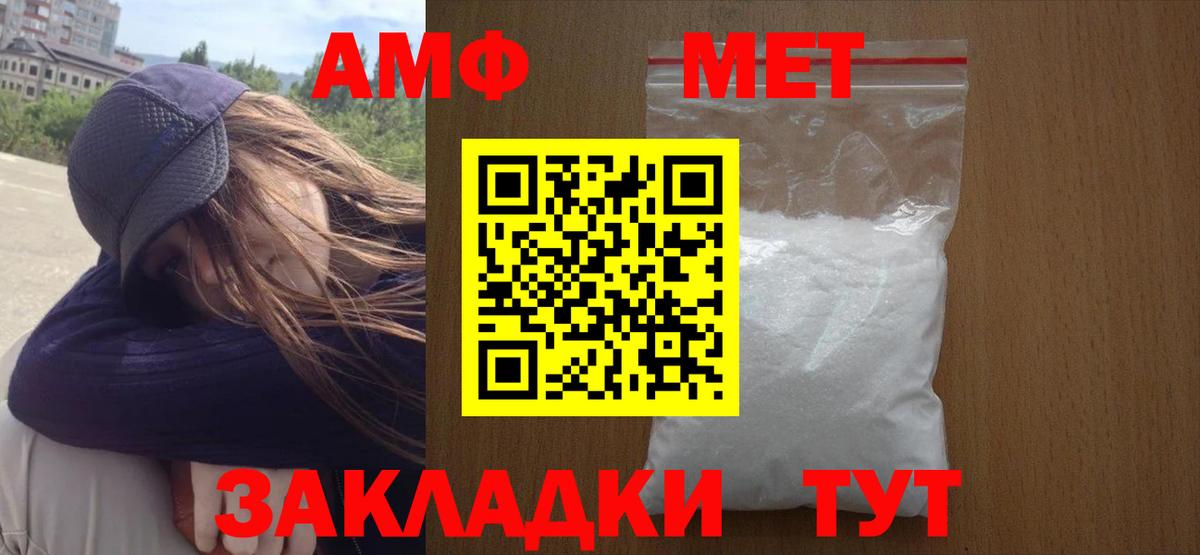 Первитин пудра  Первитин пудра  Черногорск 