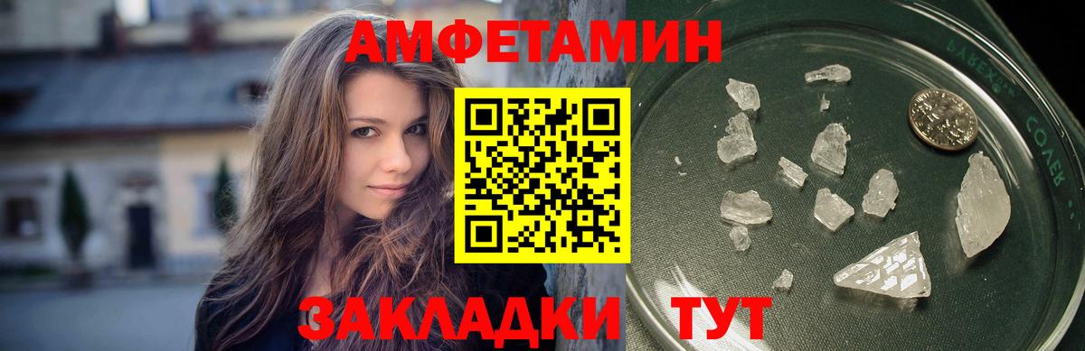  Кокаин Черногорск