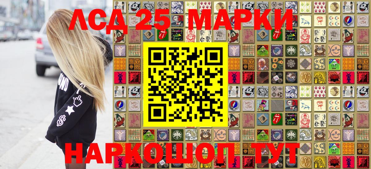 Марки NBOMe 1,8мг Черногорск