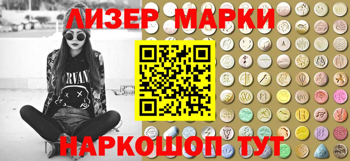 Черногорск  ГАШ  Вход с VPN  МДМА  МАРИХУАНА  Лсд 25  Меф МЯУ МЯУ кристаллы  Cocaine 