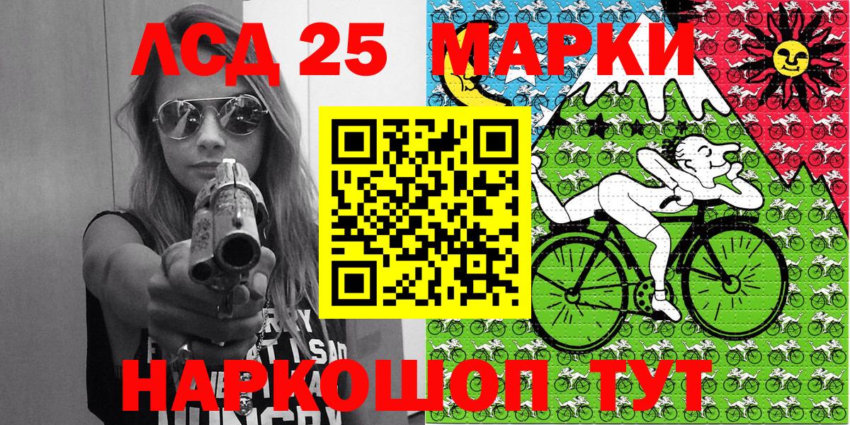 купить   Марки NBOMe 1500мкг  Марки NBOMe  Марки NBOMe 1500мкг  Вход с VPN  Черногорск 