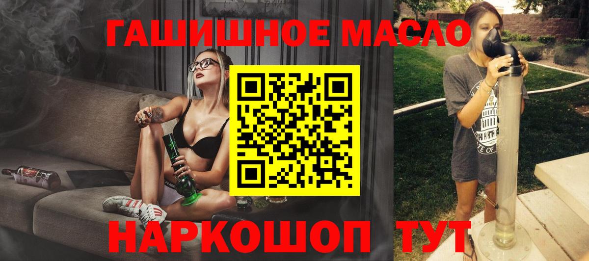 Дистиллят ТГК жижа  МЕГА вход  Черногорск 