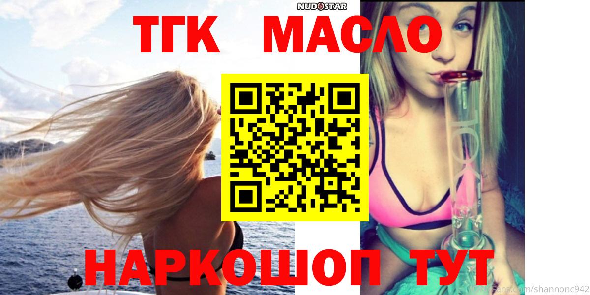 Черногорск  как найти закладки  Вход с VPN  ТГК вейп с тгк 